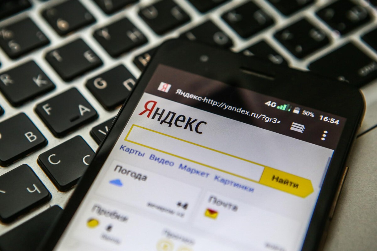 YATI — алгоритм ранжирования в поиске Яндекс