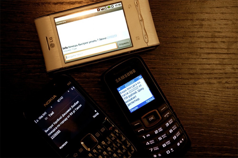 Эпоха SMS продолжается: как привлечь клиентов с помощью SMS-маркетинга