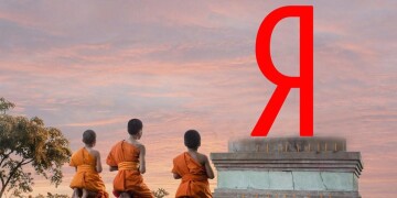 Яндекс.Дзен и потенциальные клиенты. Основные формы взаимодействия