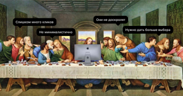 Правило трех кликов: создано, чтобы его нарушать