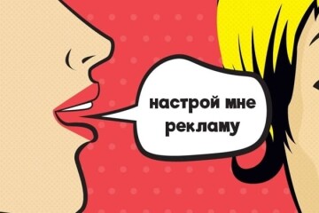 Готовимся зарабатывать больше: как подготовить сайт к запуску контекстной рекламы
