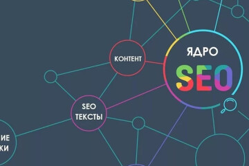 Узнаем семантическое ядро наших конкурентов